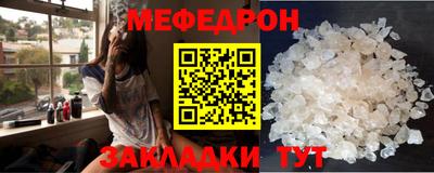 герыч Краснокаменск