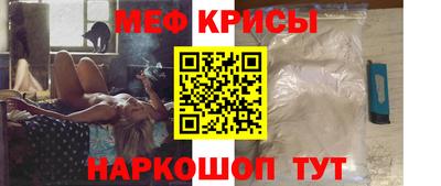 mix Краснознаменск