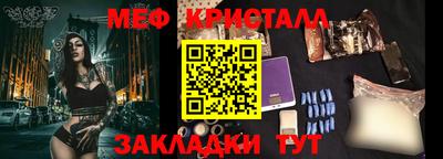 бутик Краснодар