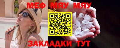 молекула духа Партизанск