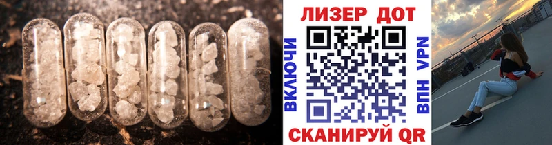 ЛСД экстази ecstasy  Валуйки 