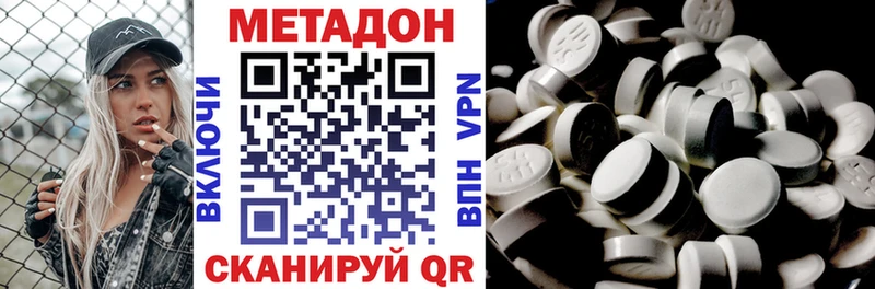 хочу наркоту  Валуйки  Метадон мёд 