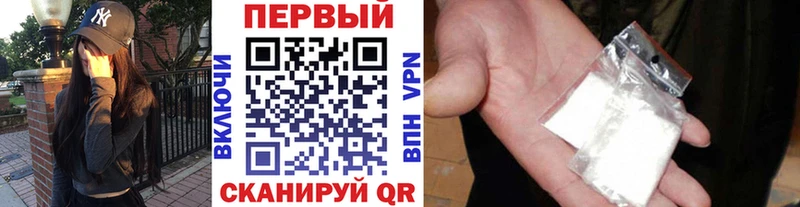 Первитин Methamphetamine  Валуйки 