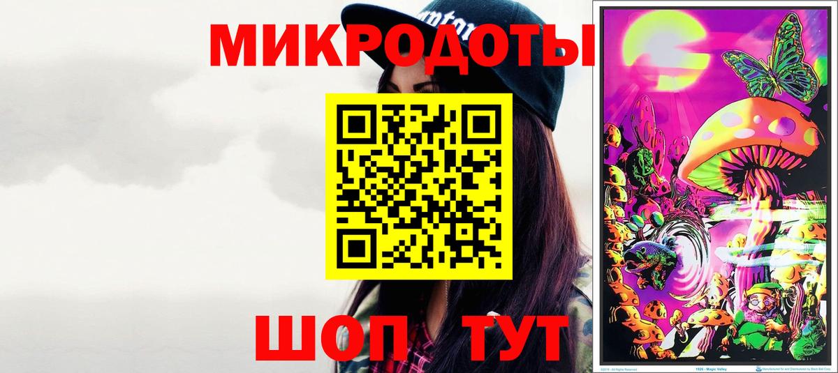 Валуйки  Галлюциногенные грибы Cubensis  Вход с VPN  Галлюциногенные грибы Psilocybe 