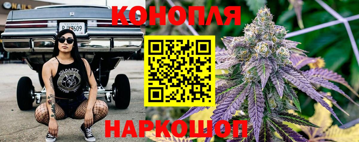 Каннабис SATIVA & INDICA  Вход с VPN  Конопля Bruce Banner  Валуйки  Бошки марихуана планчик 